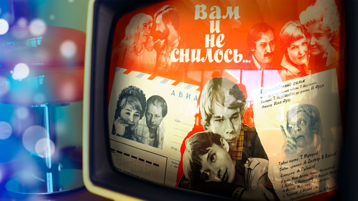 Россияне назвали любимые советские мелодрамы