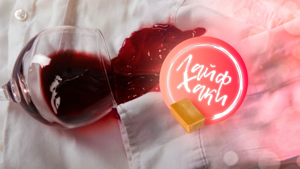 Как вывести пятна от красного вина с одежды
