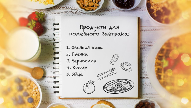 легкие рецепты из 3 продуктов | Дзен