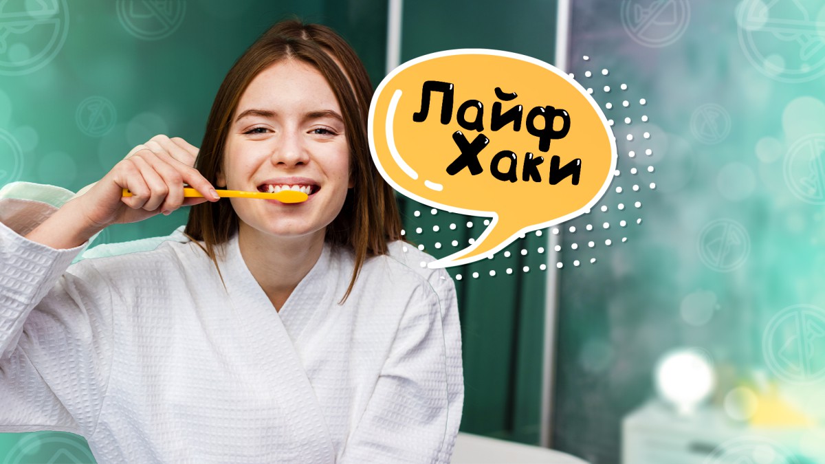 Как правильно ухаживать за зубами?