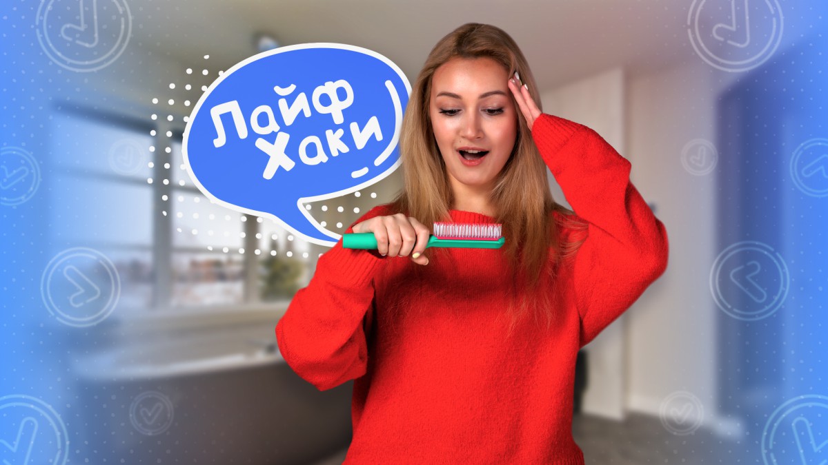 Как правильно мыть расческу?
