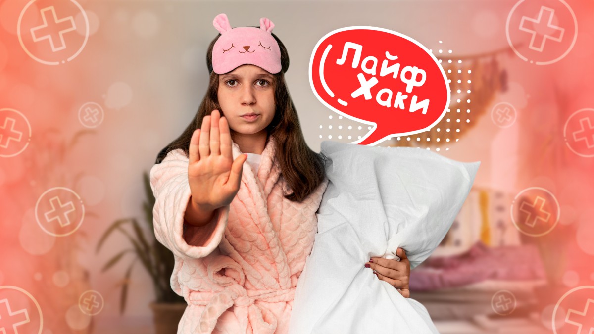 Важный лайфхак для интровертов