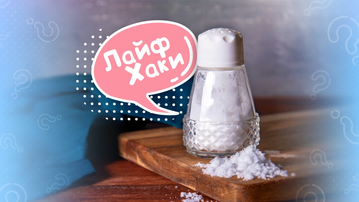 Закрепляем краску на одежде: сохраняет ли соль цвет ткани
