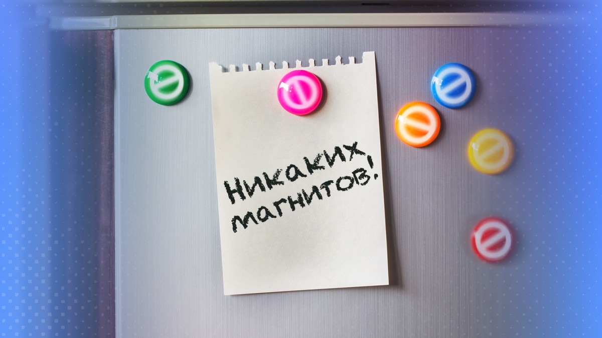 Почему нельзя вешать магниты на холодильник?